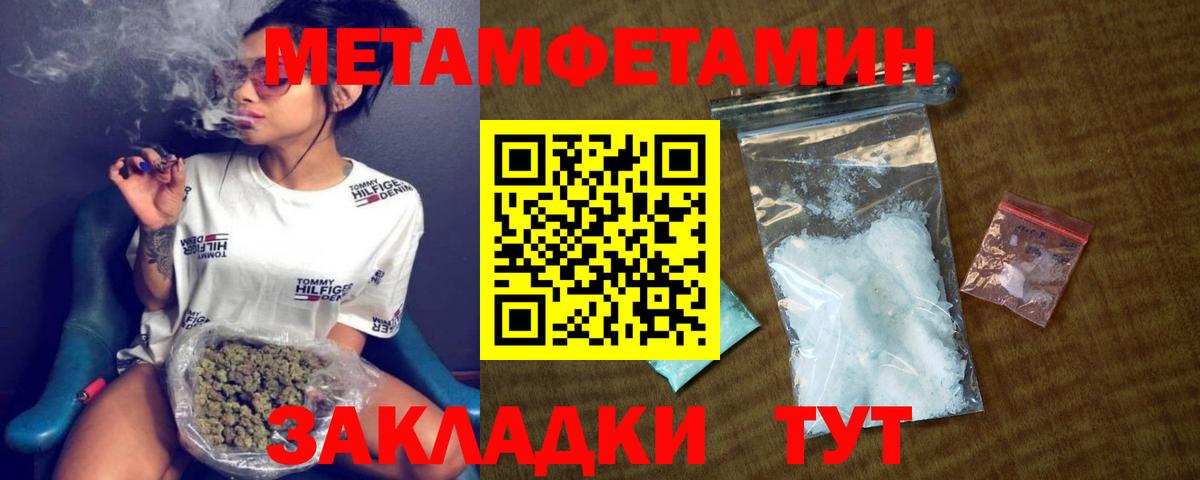 Амфетамин Розовый Людиново
