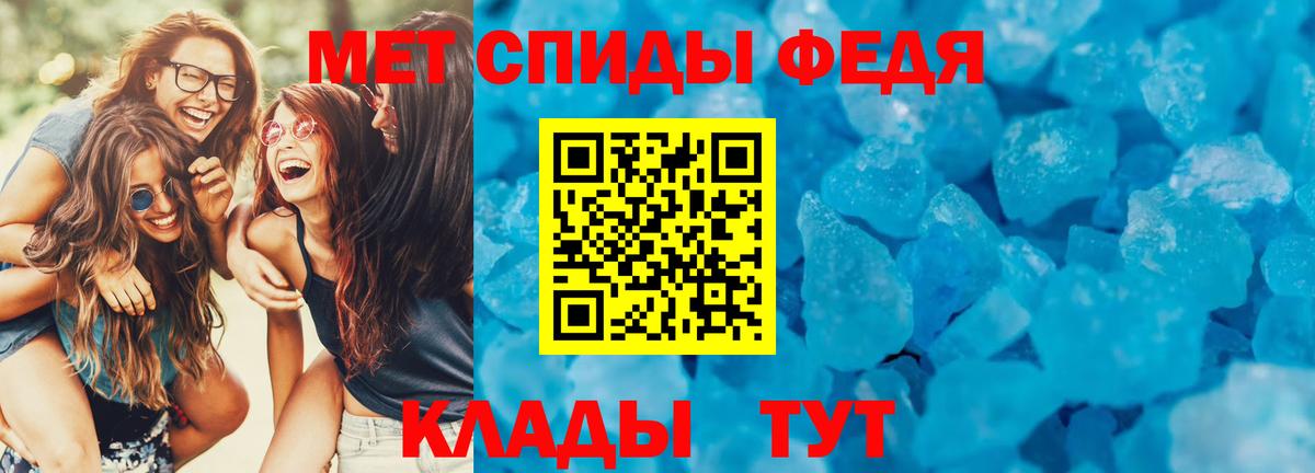 АМФ  Вход с VPN  Людиново  Амфетамин Розовый 