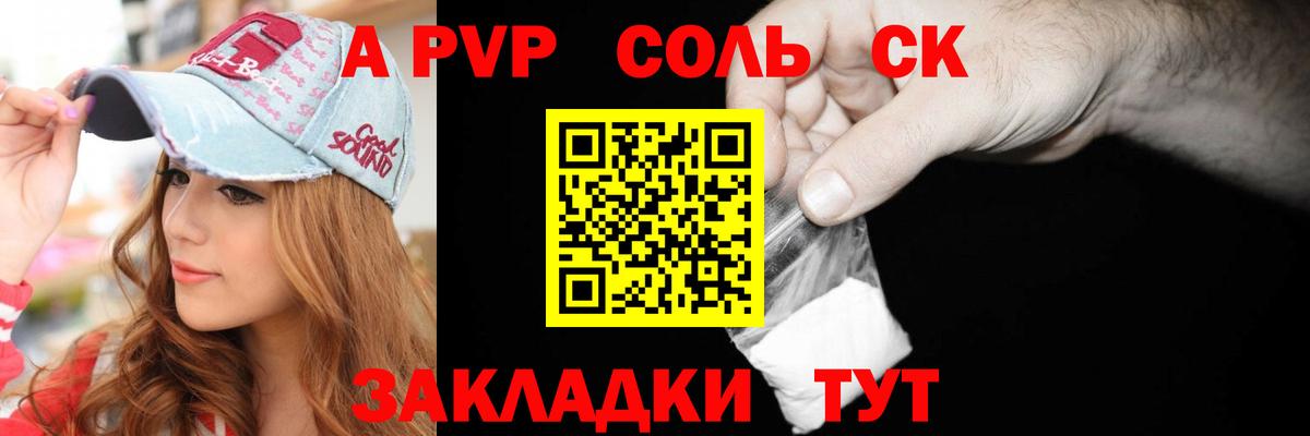 Alfa_PVP СК Людиново