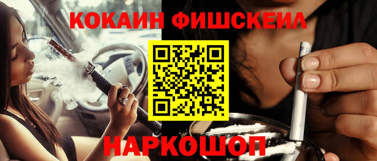 COCAIN VHQ  Вход с VPN  COCAIN  Кокаин 98%  Людиново 