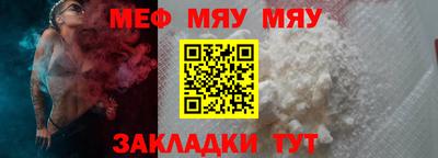стафф Бузулук