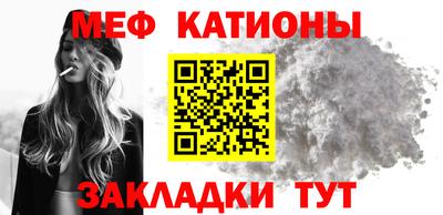 стафф Бузулук