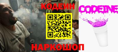 ГАЛЛЮЦИНОГЕННЫЕ ГРИБЫ Будённовск