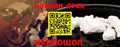 стафф Бузулук