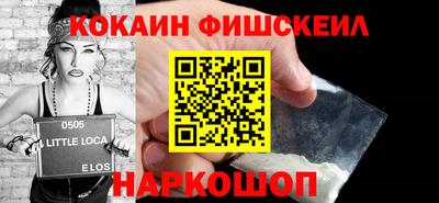 стафф Бузулук