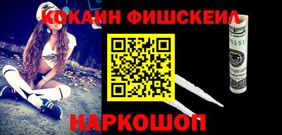 ГАЛЛЮЦИНОГЕННЫЕ ГРИБЫ Будённовск