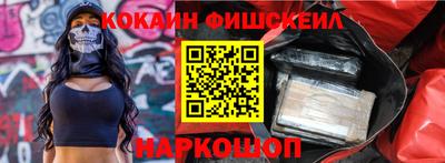 ГАЛЛЮЦИНОГЕННЫЕ ГРИБЫ Будённовск