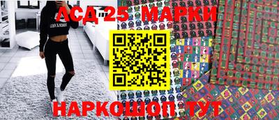 ГАЛЛЮЦИНОГЕННЫЕ ГРИБЫ Будённовск