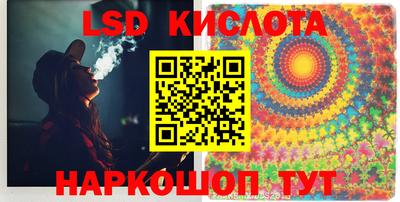 стафф Бузулук