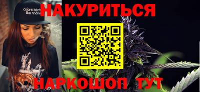 ПСИЛОЦИБИНОВЫЕ ГРИБЫ Бугуруслан