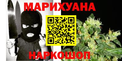 стафф Бузулук