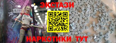 стафф Бузулук