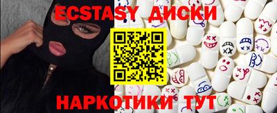 ГАЛЛЮЦИНОГЕННЫЕ ГРИБЫ Будённовск