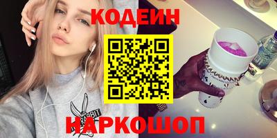ГАЛЛЮЦИНОГЕННЫЕ ГРИБЫ Будённовск