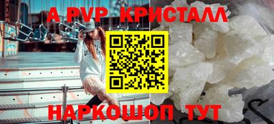 стафф Бузулук