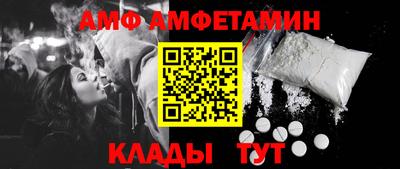 стафф Бузулук