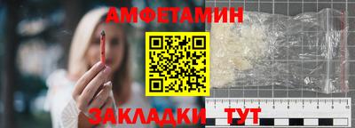 ГАЛЛЮЦИНОГЕННЫЕ ГРИБЫ Будённовск