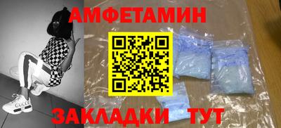 ГАЛЛЮЦИНОГЕННЫЕ ГРИБЫ Будённовск