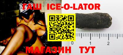 стафф Бузулук