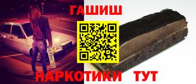 стафф Бузулук