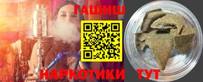 ГАЛЛЮЦИНОГЕННЫЕ ГРИБЫ Будённовск