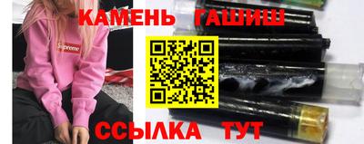 ГАЛЛЮЦИНОГЕННЫЕ ГРИБЫ Будённовск
