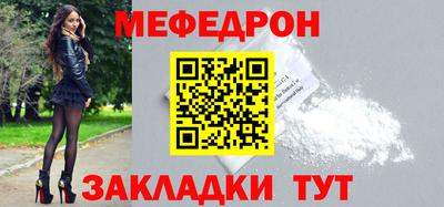стафф Бузулук