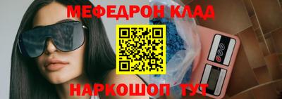 стафф Бузулук