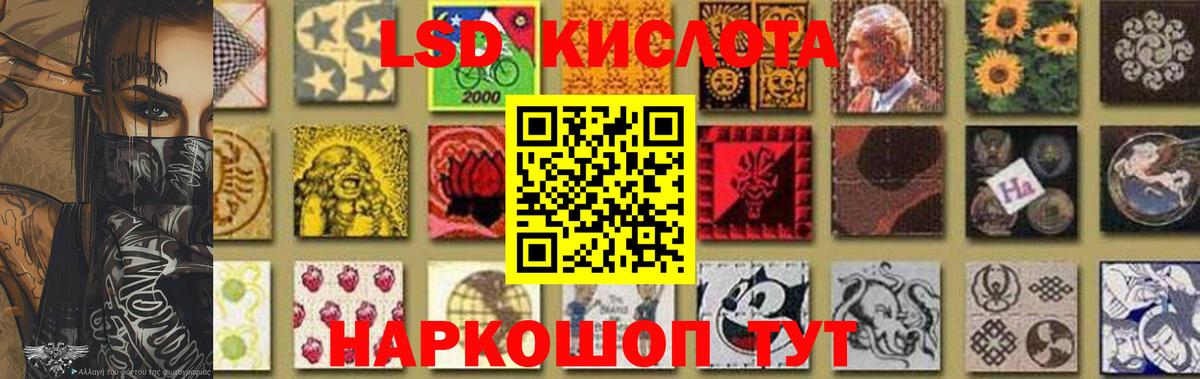 ЛСД экстази ecstasy  Вход с VPN  Лсд 25 экстази кислота  Людиново 