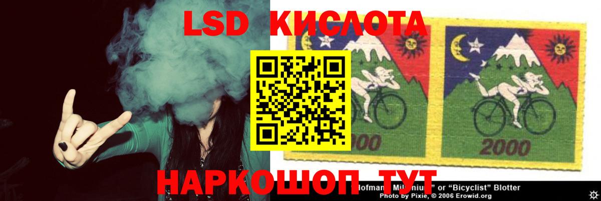 Лсд 25 экстази ecstasy Людиново