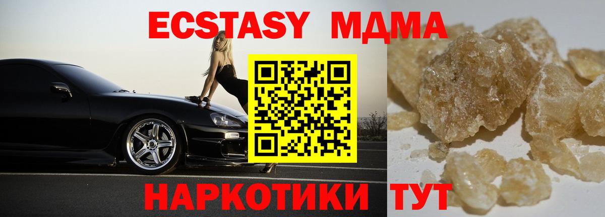 MDMA VHQ  Вход с VPN  Людиново 
