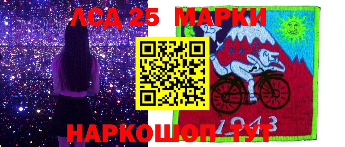 Марки N-bome 1500мкг  Вход с VPN  Людиново 