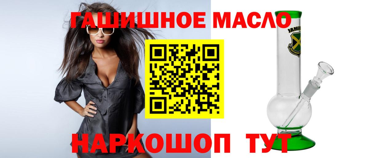 ТГК жижа Людиново