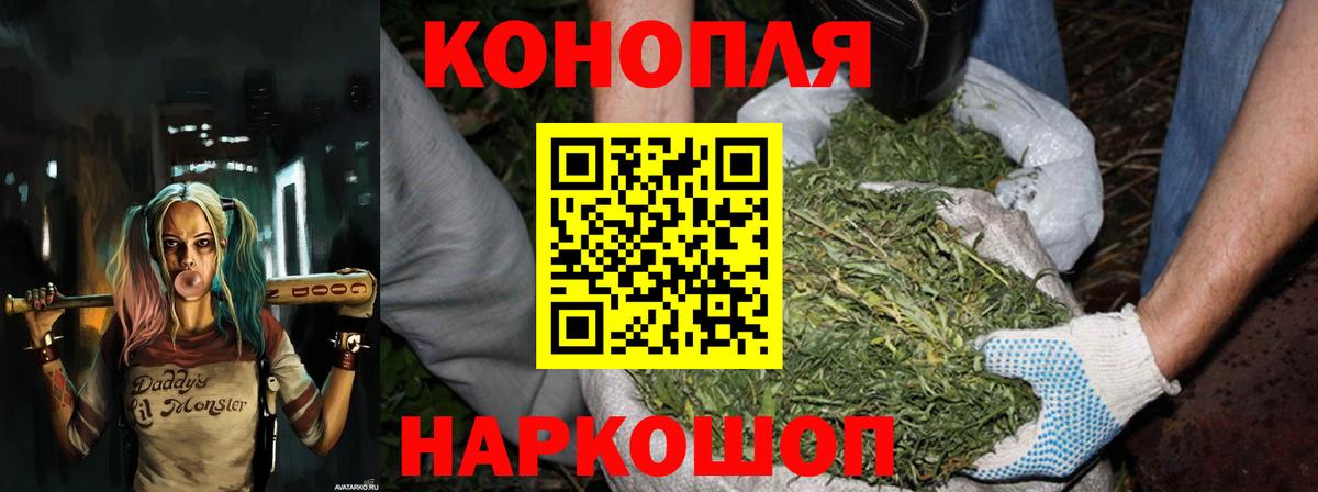 Шишки марихуана семена  Каннабис LSD WEED  Людиново  Марихуана план  Вход с VPN 