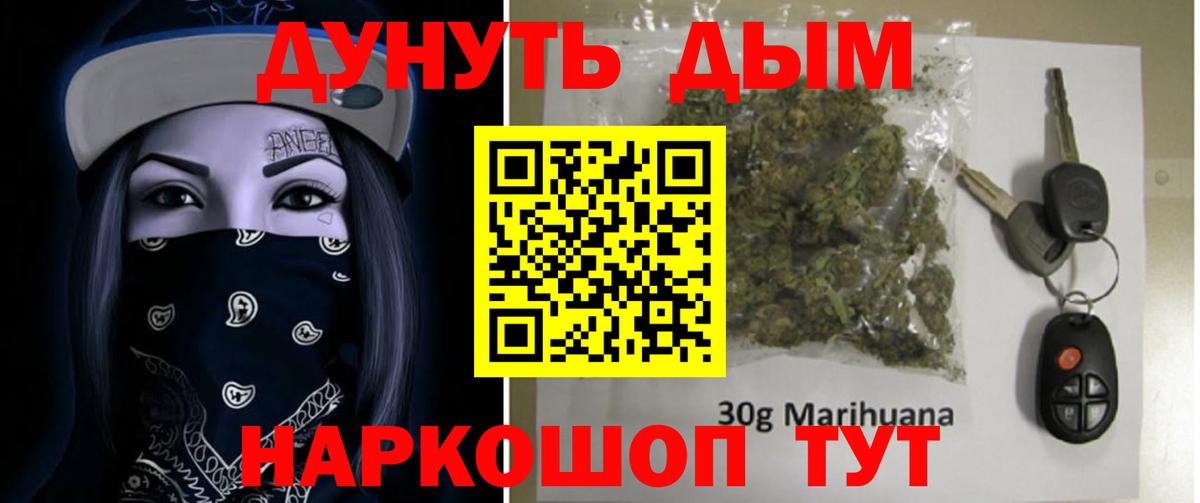 Канабис гибрид Людиново